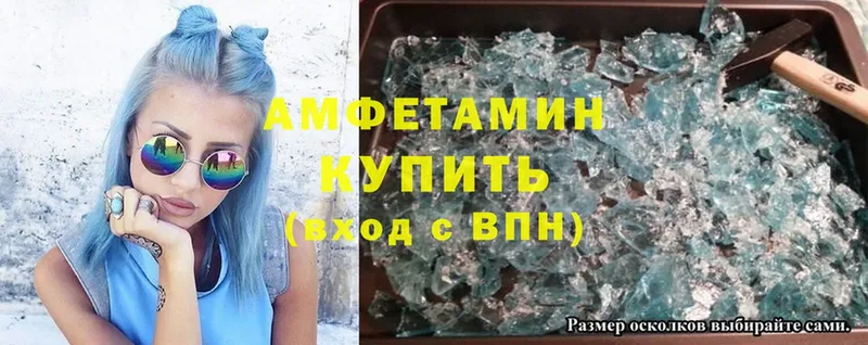 darknet клад  Александров  Amphetamine 97% 