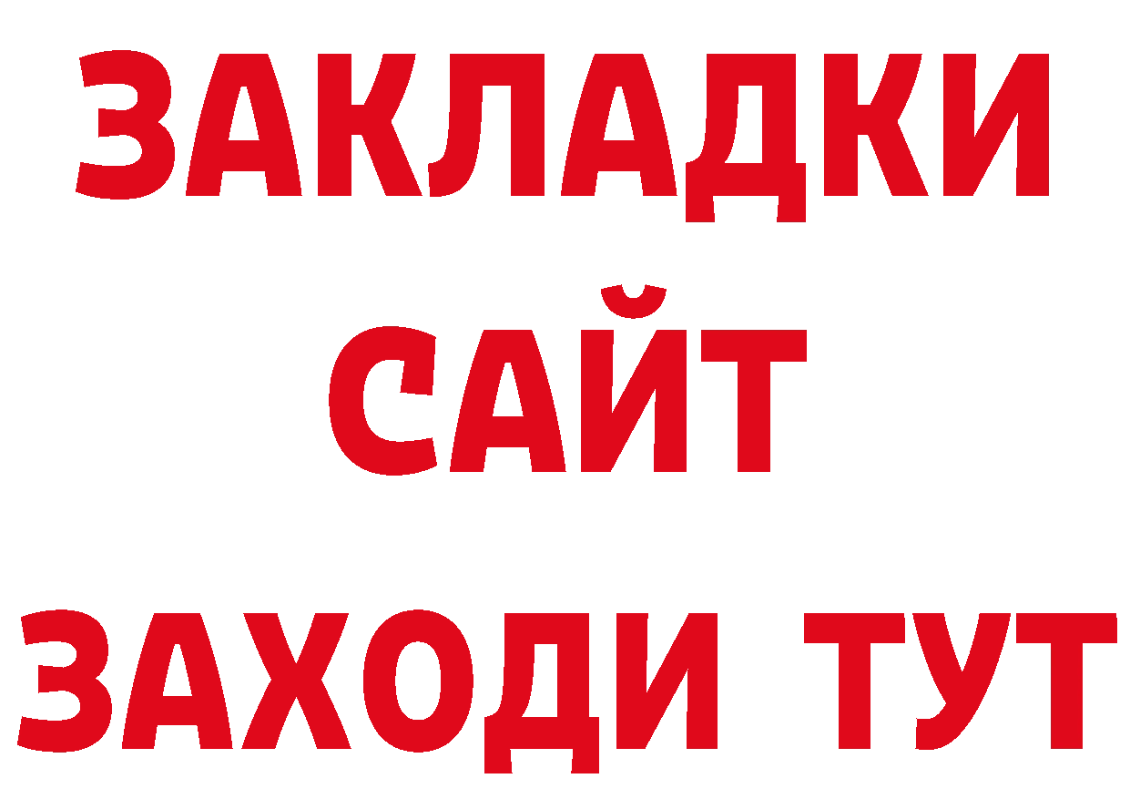 АМФ 98% маркетплейс площадка ОМГ ОМГ Александров