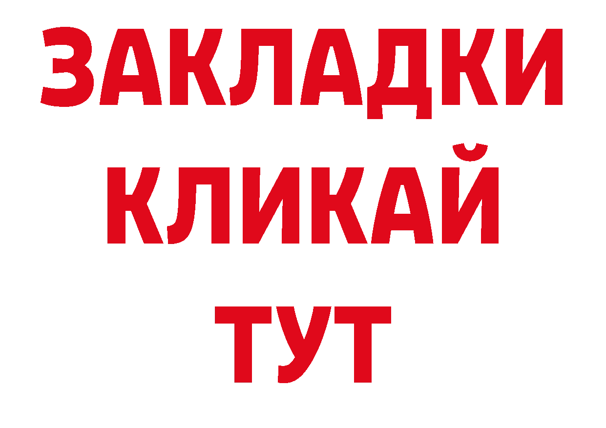 Первитин Декстрометамфетамин 99.9% как войти маркетплейс ссылка на мегу Александров